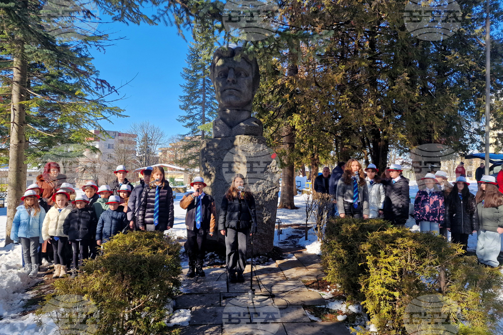 Разград - Васил Левски - годишнина - отбелязване