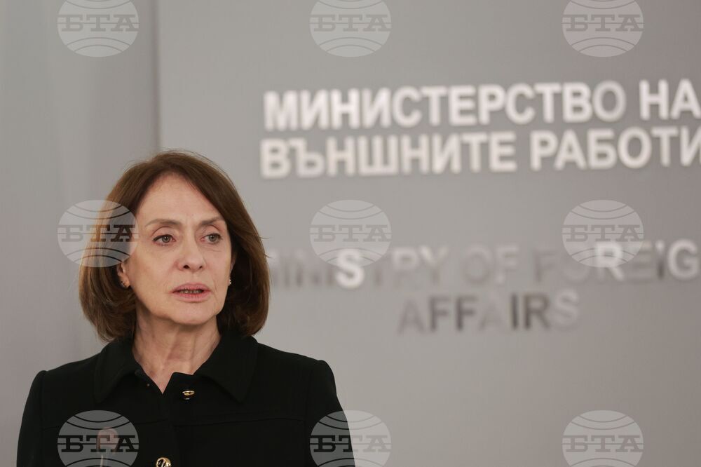 Министерство на външните работи - служебен министър - приемане на поста - Надежда Нейнски