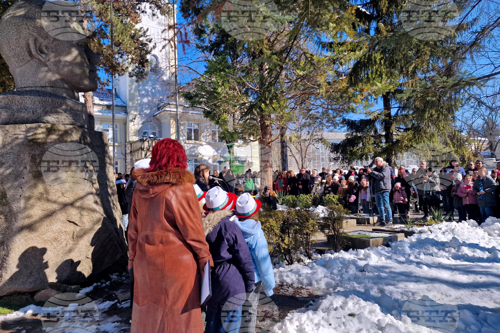 Разград - Васил Левски - годишнина - отбелязване