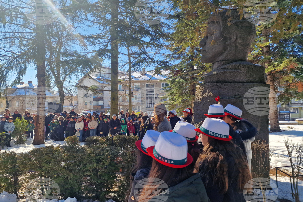 Разград - Васил Левски - годишнина - отбелязване