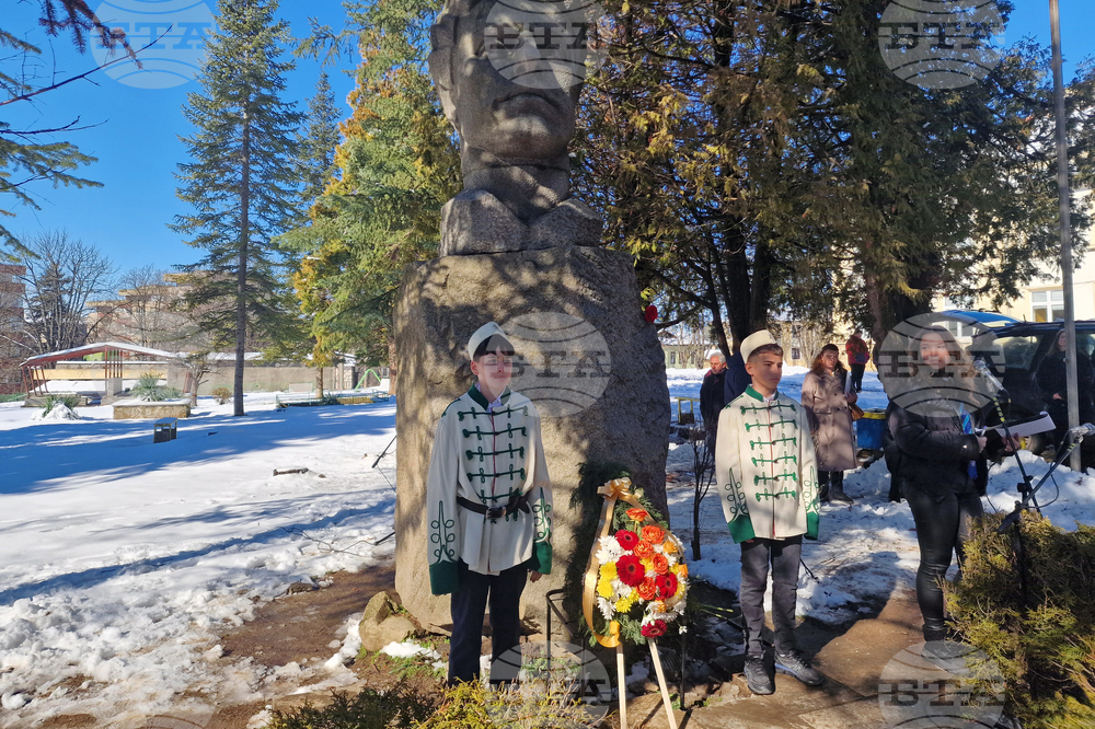 Разград - Васил Левски - годишнина - отбелязване