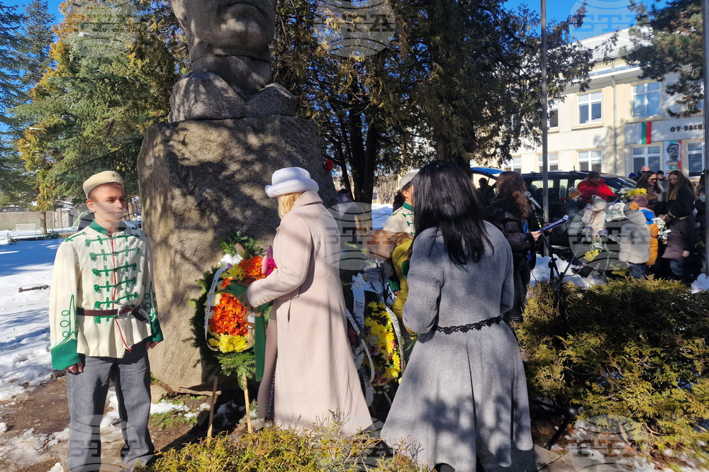 Разград - Васил Левски - годишнина - отбелязване