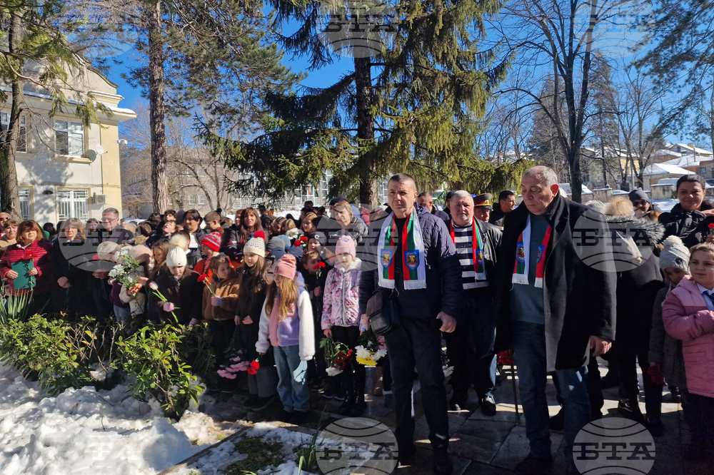 Разград - Васил Левски - годишнина - отбелязване