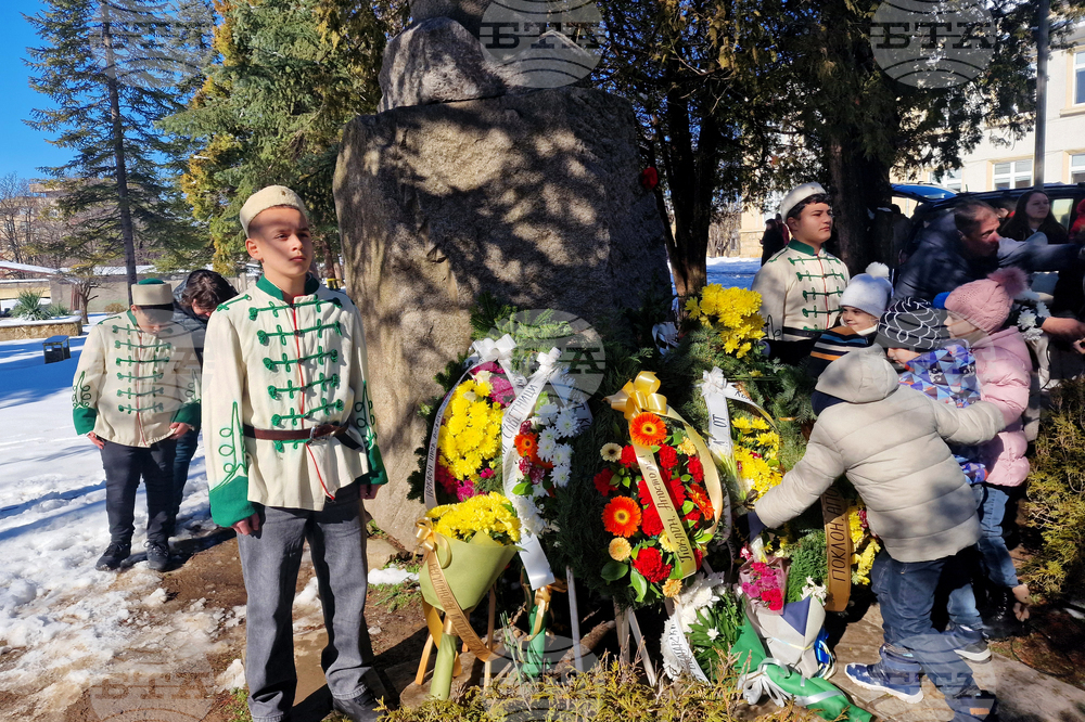 Разград - Васил Левски - годишнина - отбелязване