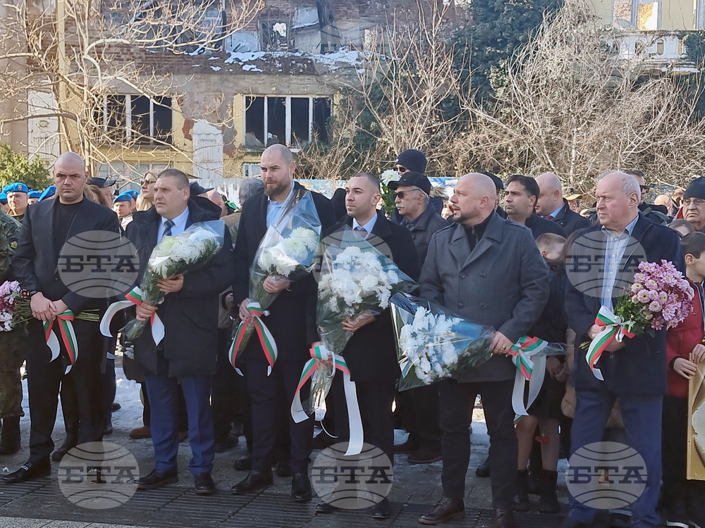 Плевен - Васил Левски - годишнина