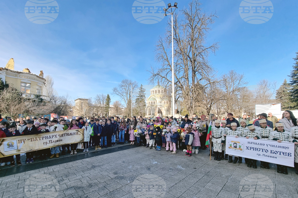 Плевен - Васил Левски - годишнина