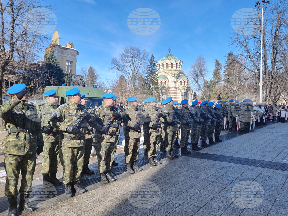 Плевен - Васил Левски - годишнина