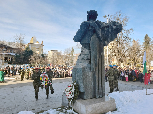 Плевен - Васил Левски - годишнина