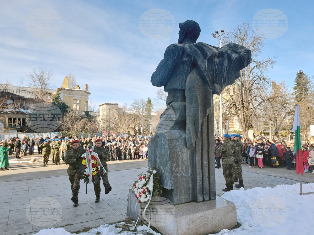 Плевен - Васил Левски - годишнина