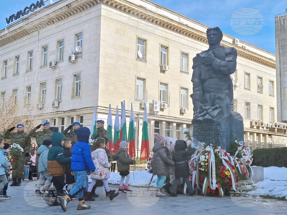 Плевен - Васил Левски - годишнина