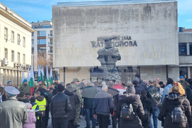 Плевен - Васил Левски - годишнина