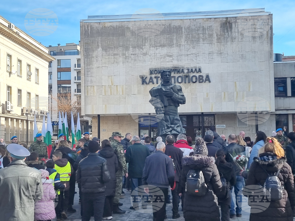 Плевен - Васил Левски - годишнина