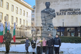 Плевен - Васил Левски - годишнина