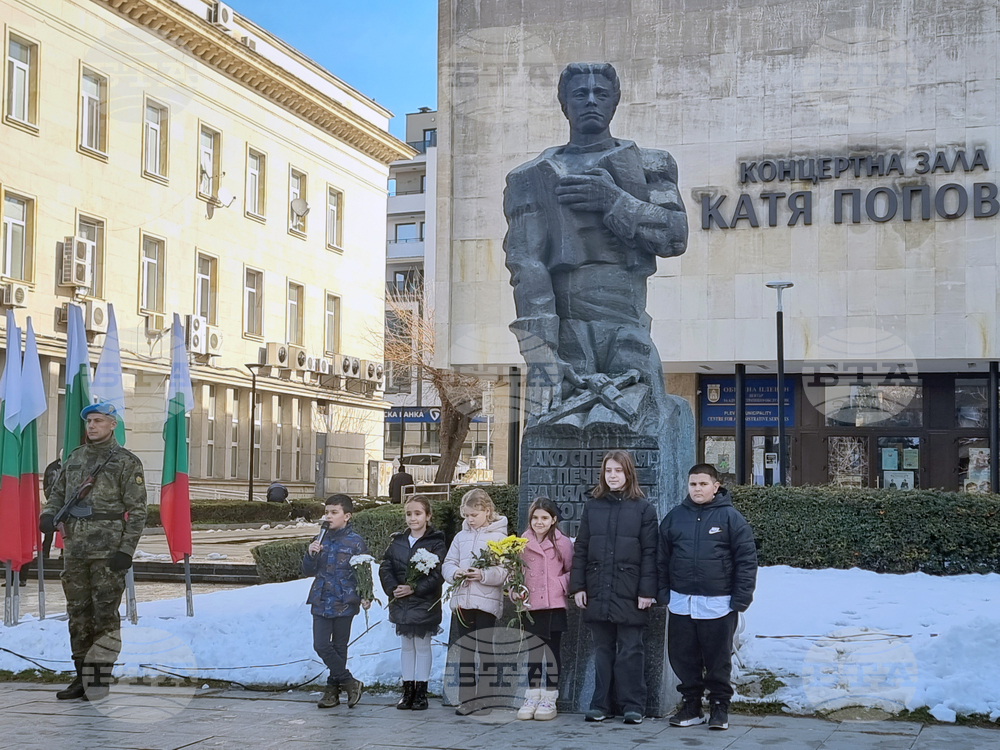 Плевен - Васил Левски - годишнина