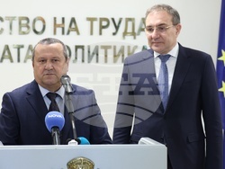 Министерство на труда и социалната политика - служебен министър - приемане на поста
