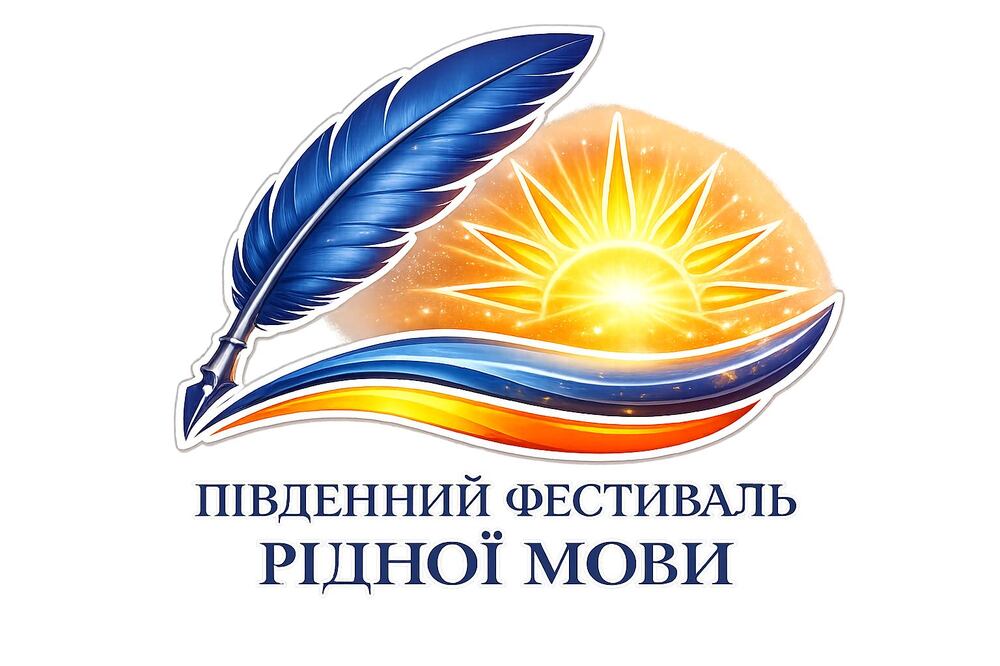 Трети южен фестивал на майчиния език ще се състои в Одеса, Украйна