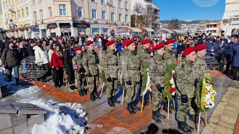 Шумен - 153 години от гибелта на Васил Левски - възпоменателна церемония