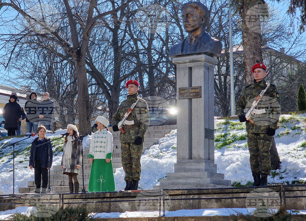 Шумен - 153 години от гибелта на Васил Левски - възпоменателна церемония