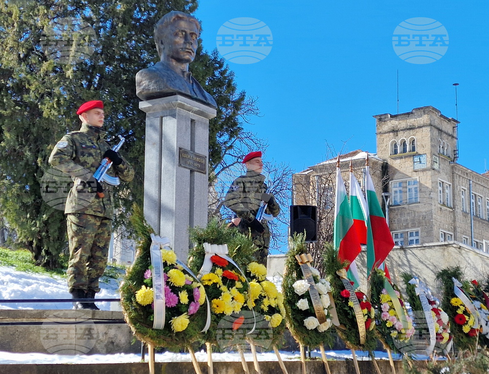Шумен - 153 години от гибелта на Васил Левски - възпоменателна церемония