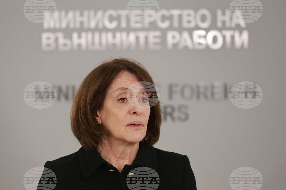 Министерство на външните работи - служебен министър - приемане на поста - Надежда Нейнски