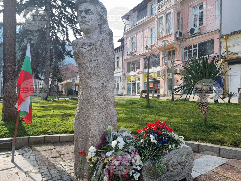 Кюстендил - Васил Левски - почит