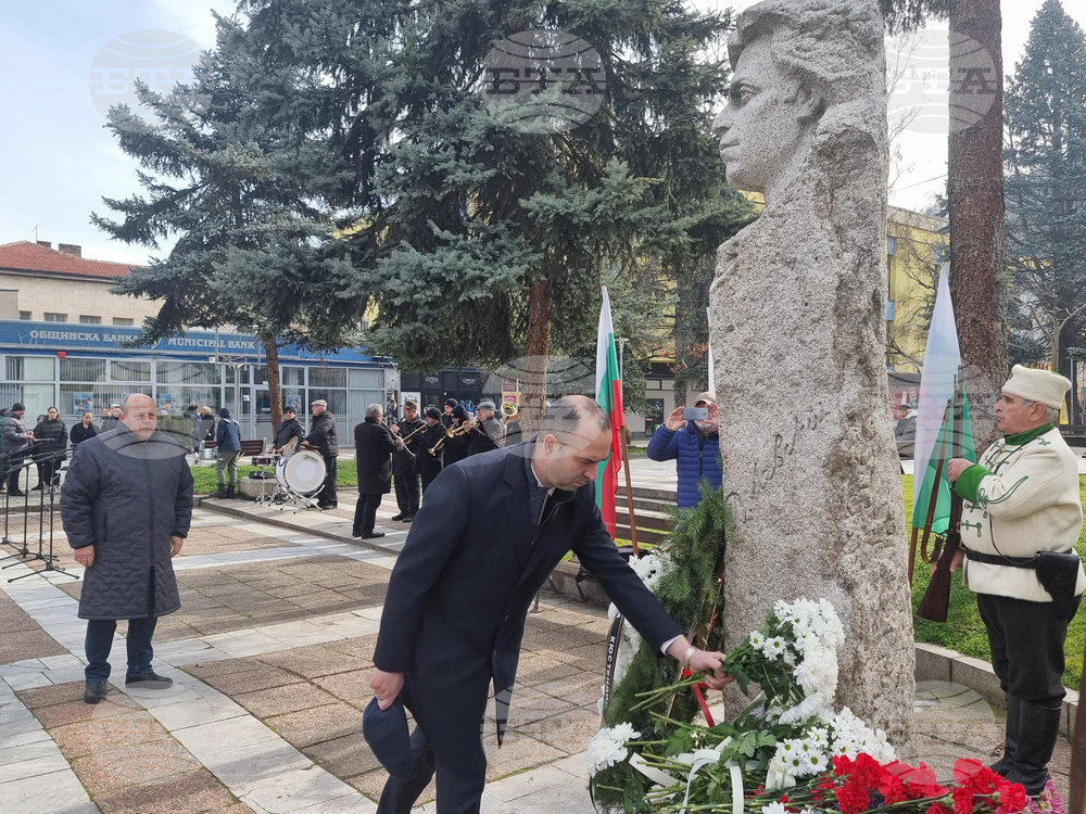 Кюстендил - Васил Левски - почит