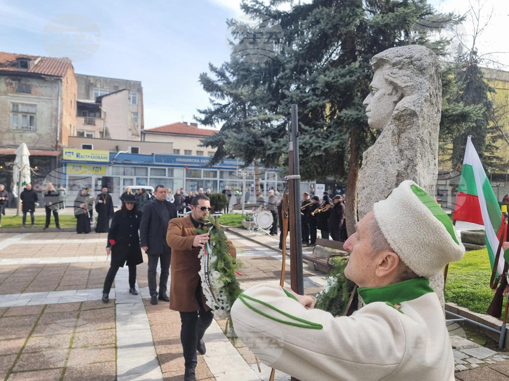Кюстендил - Васил Левски - почит