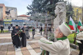 Кюстендил - Васил Левски - почит