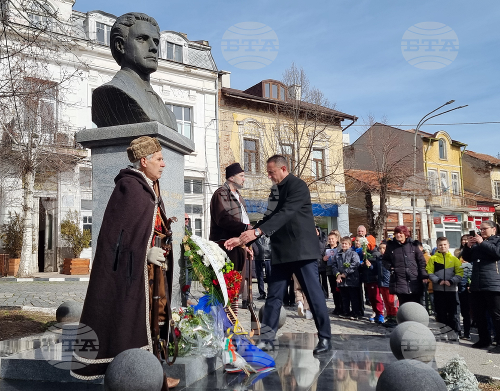 Радомир - 153 години от гибелта на Васил Левски - възпоменателна церемония