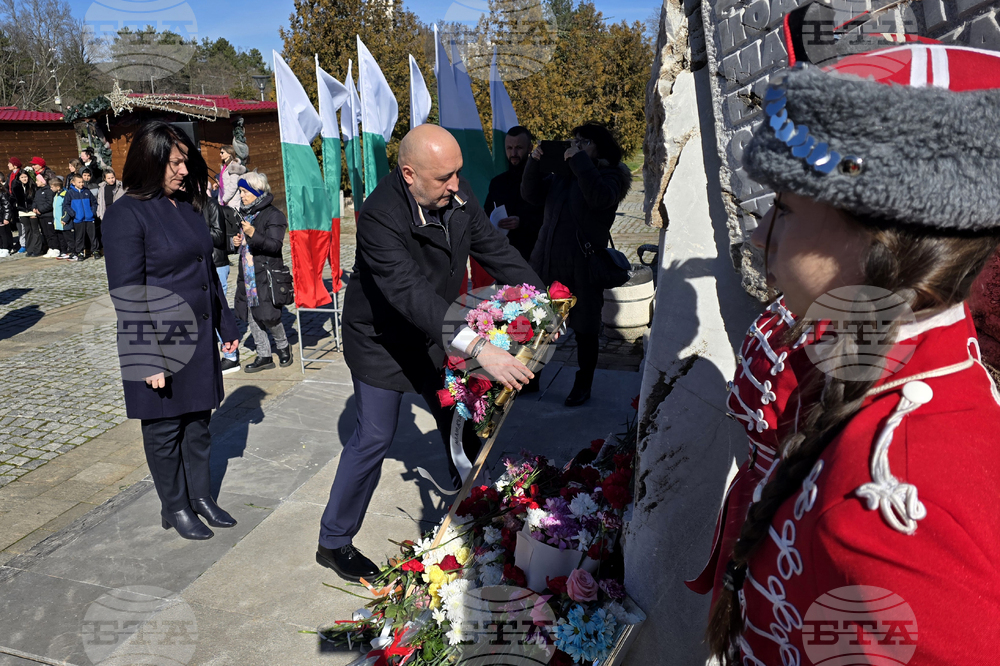 Кърджали - Васил Левски - общоградски ритуал