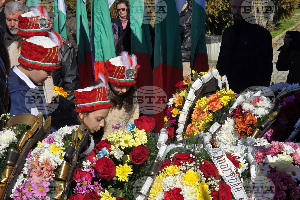 Кърджали - Васил Левски - общоградски ритуал