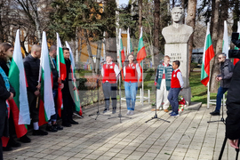 Перник - Васил Левски - годишнина - церемония