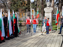 Перник - Васил Левски - годишнина - церемония