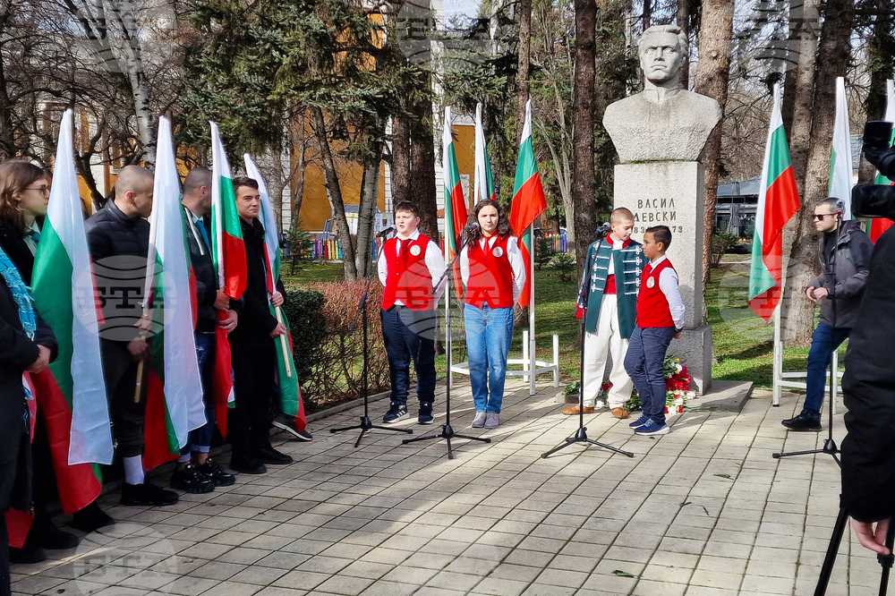 Перник - Васил Левски - годишнина - церемония