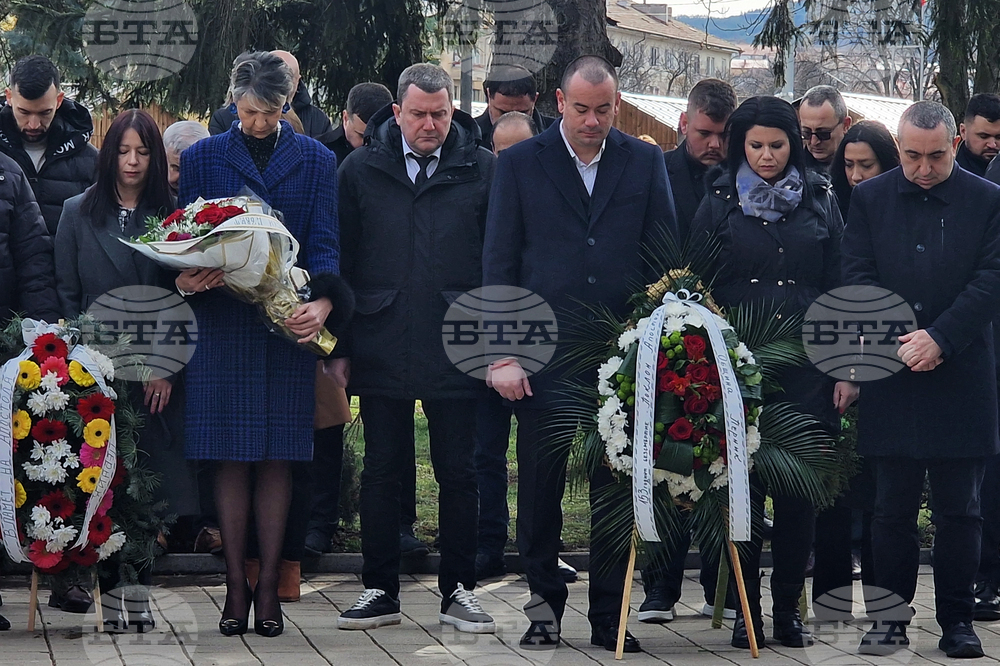 Перник - Васил Левски - годишнина - церемония