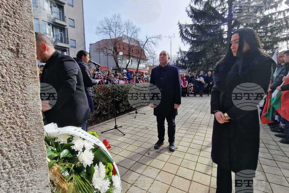 Перник - Васил Левски - годишнина - церемония