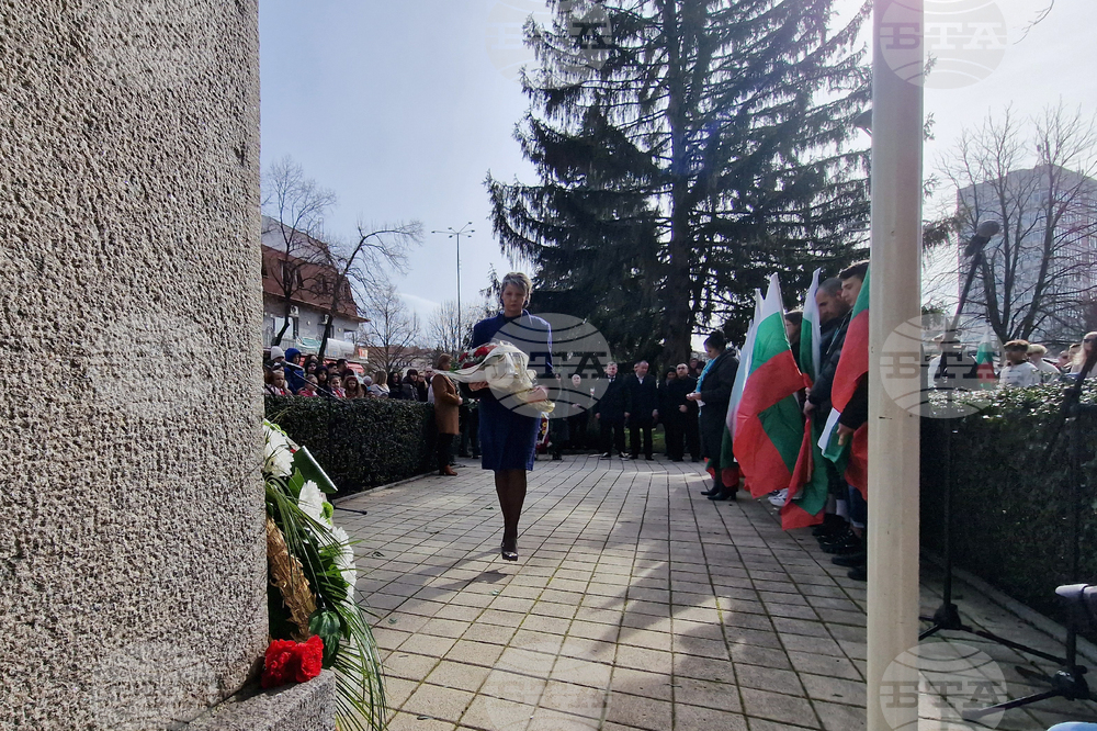 Перник - Васил Левски - годишнина - церемония