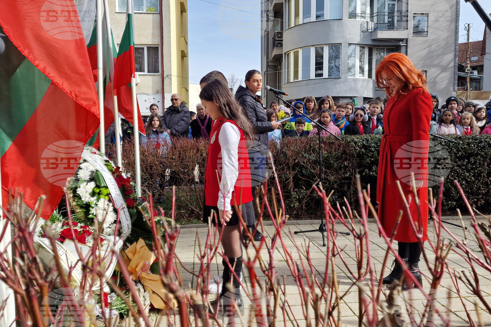 Перник - Васил Левски - годишнина - церемония