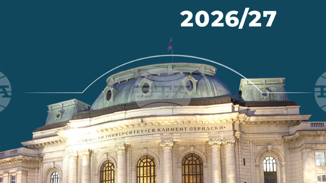 Справочник в помощ на кандидат-студентите в СУ публикува Университетското издателство „Св. Климент Охридски“ 