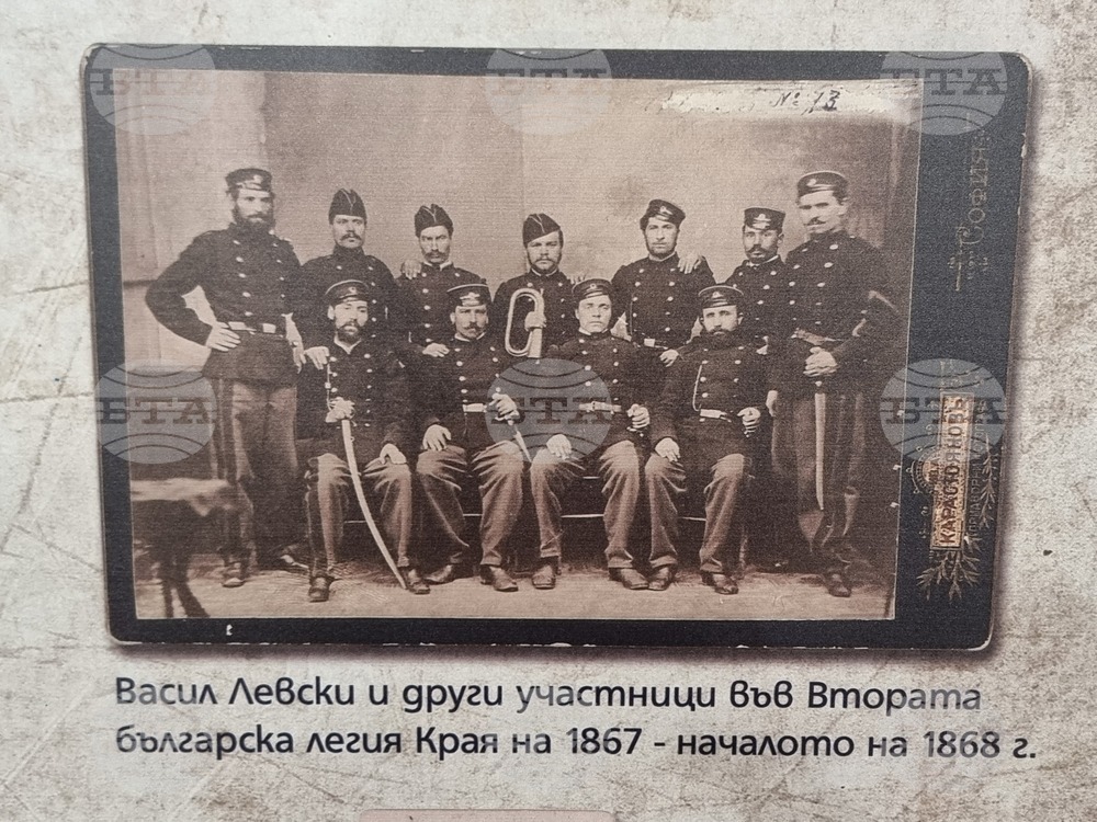 Радомир - Васил Левски - изложби