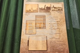 Радомир - Васил Левски - изложби