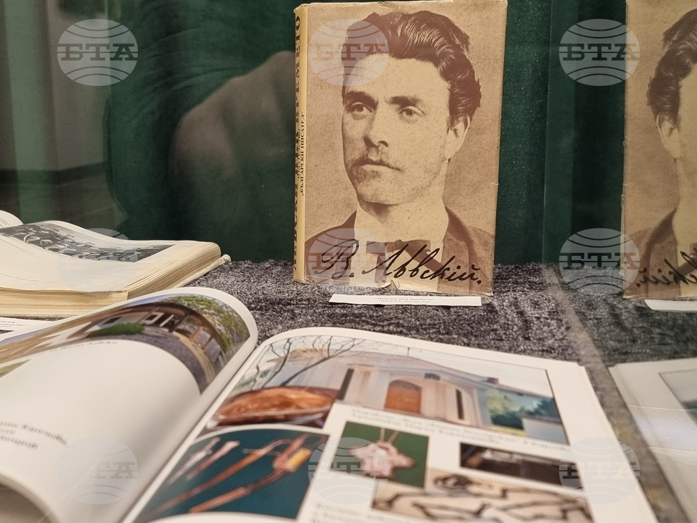 Радомир - Васил Левски - изложби