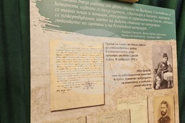 Радомир - Васил Левски - изложби