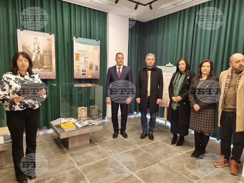 Радомир - Васил Левски - изложби