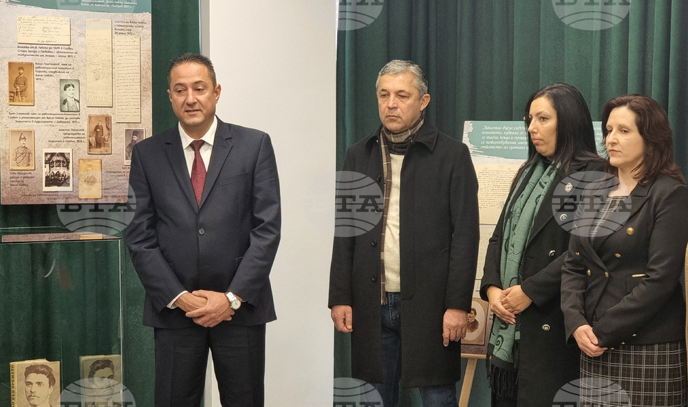 Радомир - Васил Левски - изложби