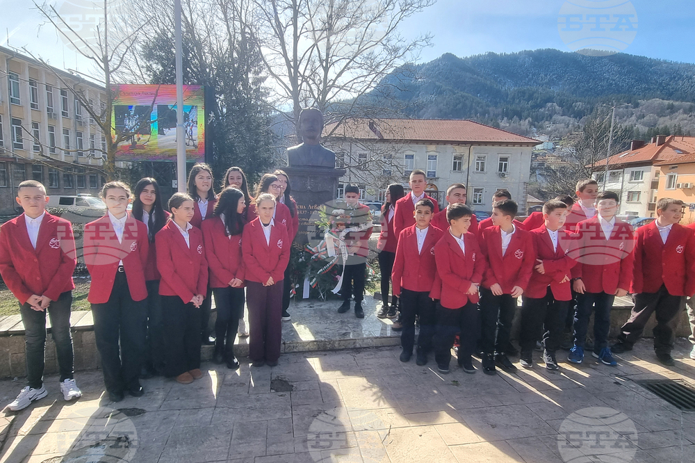 Смолян - 153 години от гибелта на Васил Левски - отбелязване