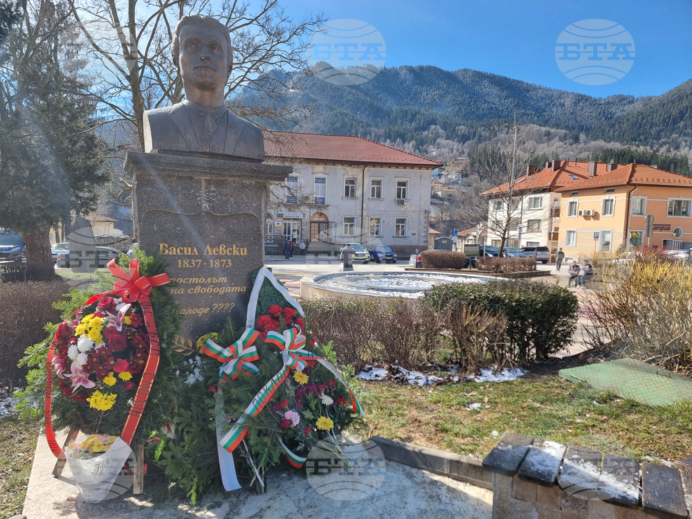Смолян - 153 години от гибелта на Васил Левски - отбелязване