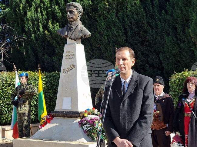 Ямбол - Васил Левски - годишнина - честване