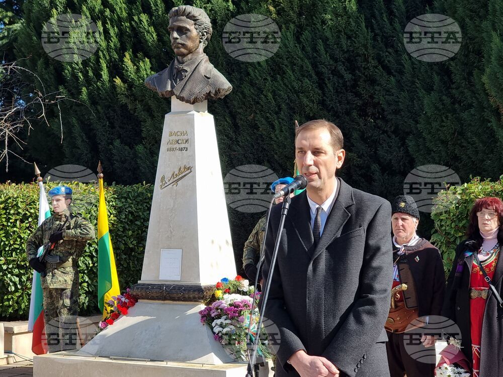 Ямбол - Васил Левски - годишнина - честване - Валентин Ревански