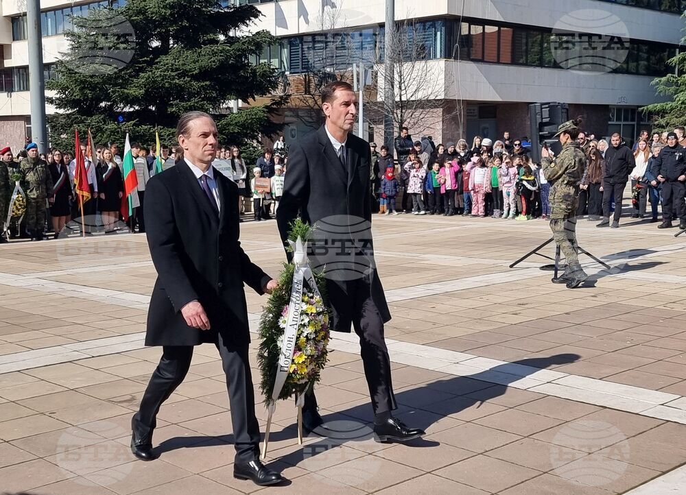 Ямбол - Васил Левски - годишнина - честване